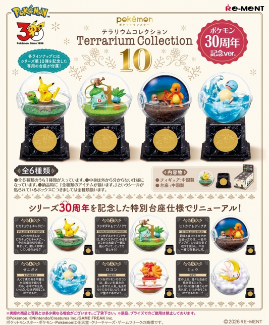 PSL Re-Ment Pokemon Terrarium Collection 10 Pokémon 30th Anniversary Complete Set of All 6 Figures