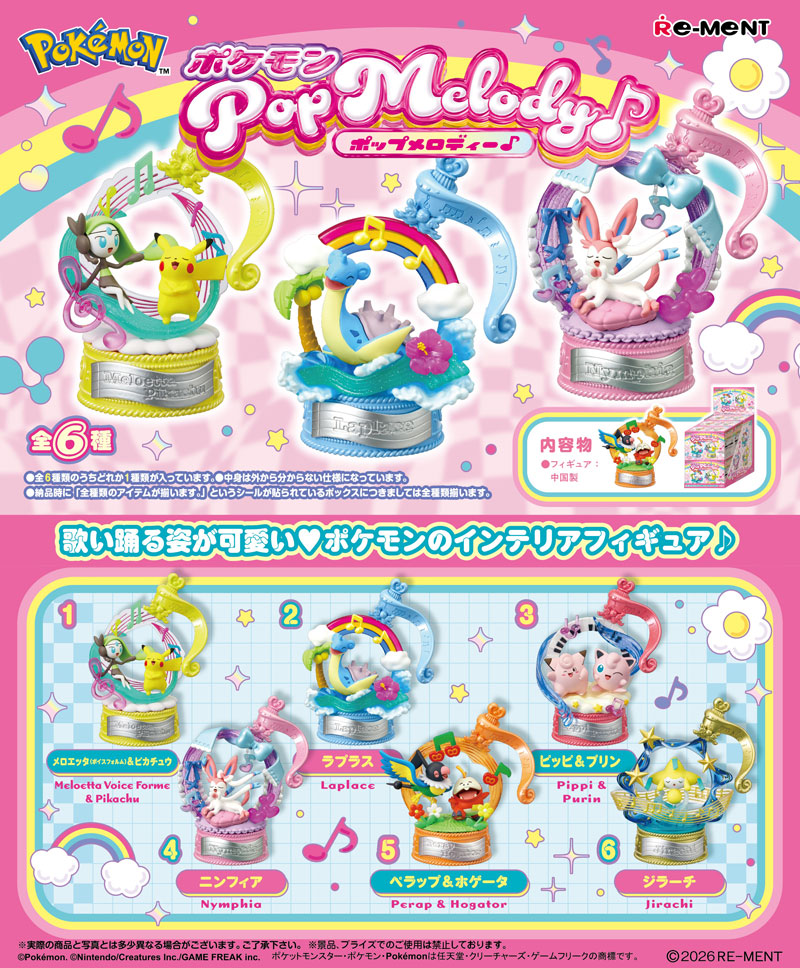 PSL Re-Ment Pokemon Pop Melody Complete Set of All 6 Figures