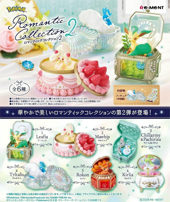PSL Re-Ment Pokemon Romantic Colloction 2 Complete Set Japan