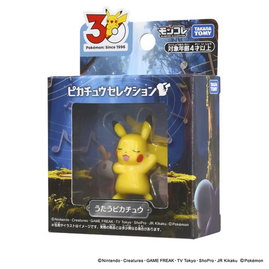 Takara Tomy Pokémon 30th Anniversary MonColle Pikachu Selection Singing Pikachu