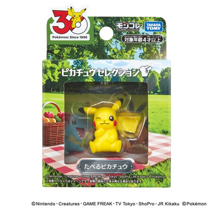 Takara Tomy Pokémon 30th Anniversary MonColle Pikachu Selection Eating Pikachu