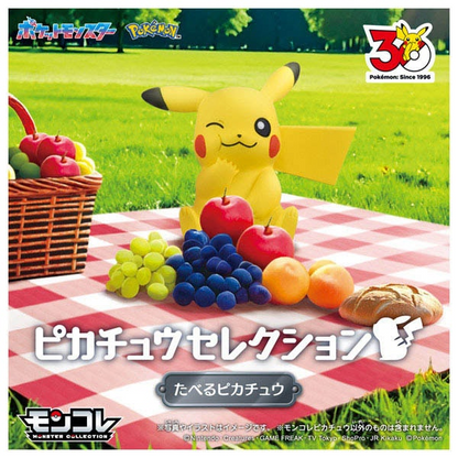 Takara Tomy Pokémon 30th Anniversary MonColle Pikachu Selection Eating Pikachu