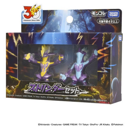 Takara Tomy Pokémon MonColle Toxtricity Set