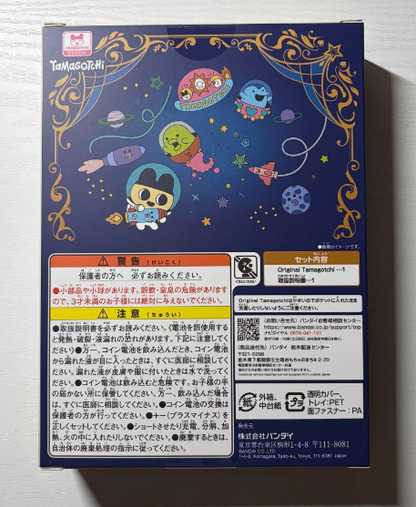Original Tamagotchi 30th Anniversary Skeleton Book Package Japan Limited