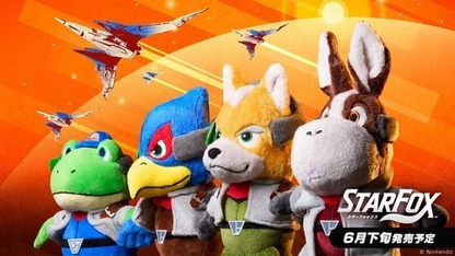 PSL Star Fox All Star Collection Slippy Toad Plush Toy San-ei Boeki SFP04