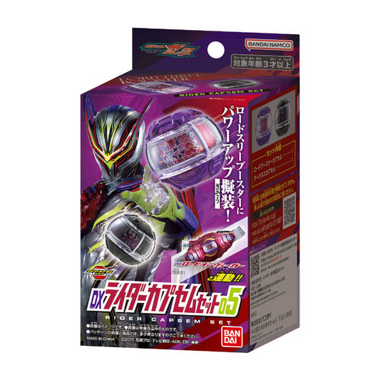 Bandai Kamen Rider Zeztz DX Capsem Set 05