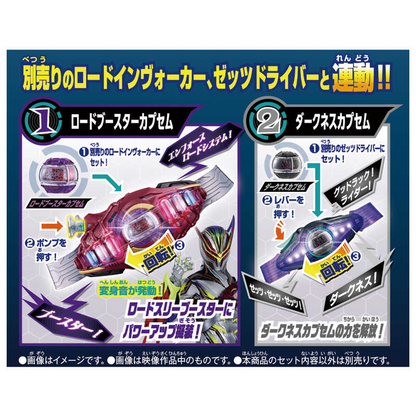 Bandai Kamen Rider Zeztz DX Capsem Set 05