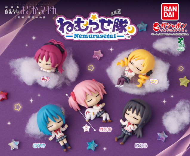 PSL Madoka Magica Movie Rebellion Nemurasetai Sleep complete Set 5 Capsule Toy Gacha Figure
