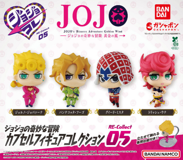 PSL JoJo's Bizarre Adventure Capsule Figure RE-Collect 05 Complete Set of 4 BANDAI