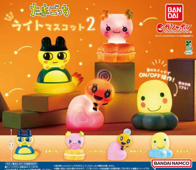 PSL Tamagotchi Light Mascot 2 Set of 4 Capsule toy Bandai Japan