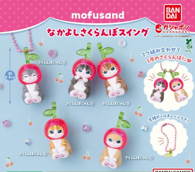 PSL mofusand Nakayoshi Sakuranbo Swing Set of 5 Capsule toy Bandai Japan