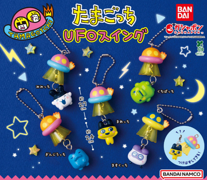 PSL Tamagotchi UFO Swing Complete Set of All 5 Types Capsule Toy Gacha JAPAN NEW