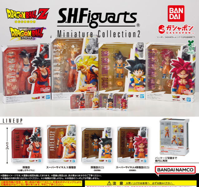 PSL Dragon Ball S.H.Figuarts Miniature Collection 2 Gashapon Figure Complete Set