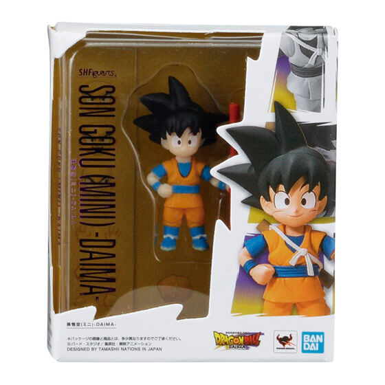 PSL Dragon Ball S.H.Figuarts Miniature Collection 2 Gashapon Figure Complete Set