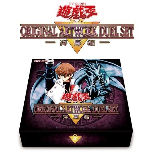 PSL Konami Yu-Gi-Oh! ORIGINAL ARTWORK DUEL SET Kaiba Seto Edition Japan New