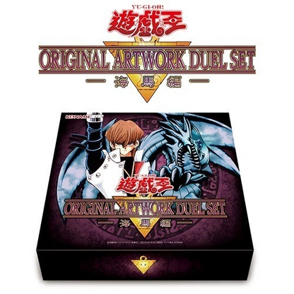 PSL Konami Yu-Gi-Oh! ORIGINAL ARTWORK DUEL SET Kaiba Seto Edition Japan New