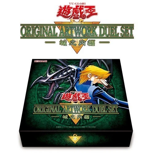 PSL Konami Yu-Gi-Oh! ORIGINAL ARTWORK DUEL SET Joey Wheeler Edition Japan New