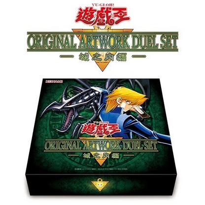 PSL Konami Yu-Gi-Oh! ORIGINAL ARTWORK DUEL SET Joey Wheeler Edition Japan New