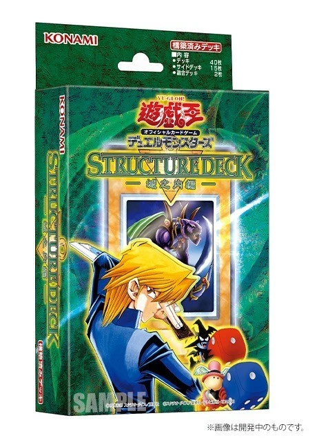 PSL Konami Yu-Gi-Oh! ORIGINAL ARTWORK DUEL SET Joey Wheeler Edition Japan New