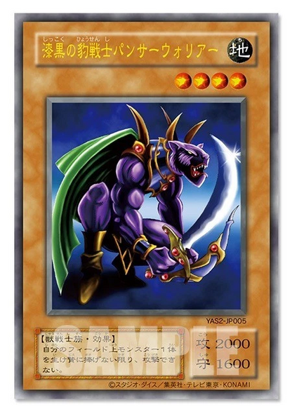 PSL Konami Yu-Gi-Oh! ORIGINAL ARTWORK DUEL SET Joey Wheeler Edition Japan New