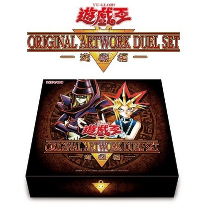 PSL Konami Yu-Gi-Oh! ORIGINAL ARTWORK DUEL SET Yugi Muto Edition Japan New
