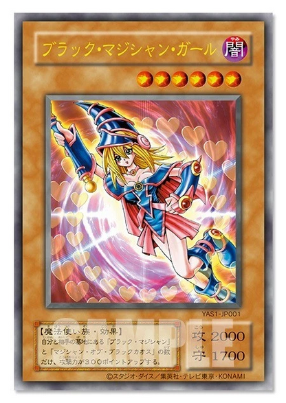 PSL Konami Yu-Gi-Oh! ORIGINAL ARTWORK DUEL SET Yugi Muto Edition Japan New