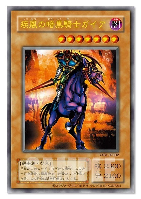 PSL Konami Yu-Gi-Oh! ORIGINAL ARTWORK DUEL SET Yugi Muto Edition Japan New