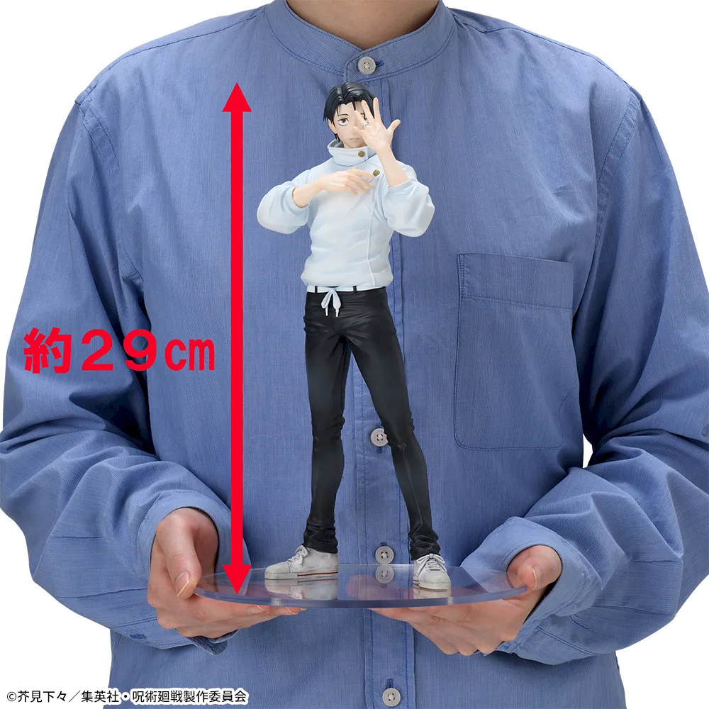 PSL Jujutsu Kaisen The Culling Game FIGURIZMα Figure Yuta Okkotsu Japan 11.42 in