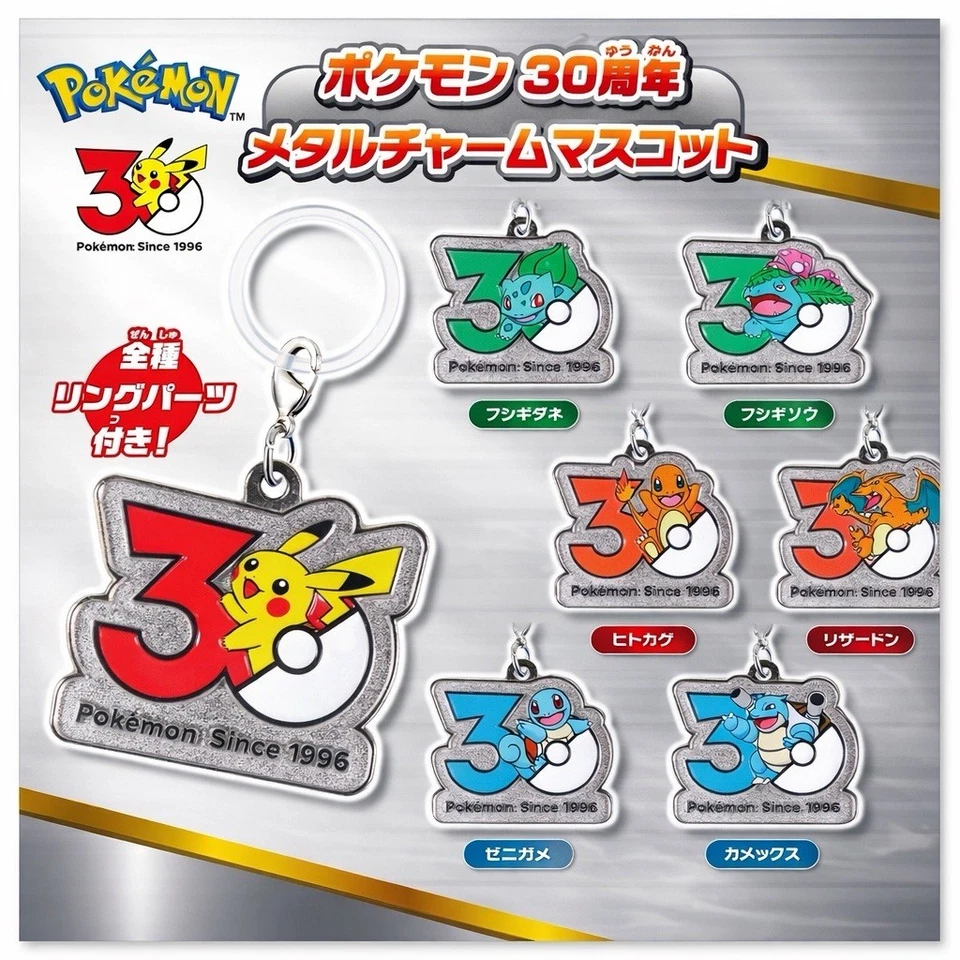 Pokemon 30th Anniversary Metal Charm Mascot Complete Set of 7