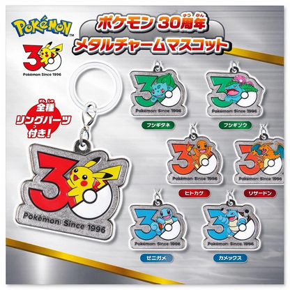 Pokemon 30th Anniversary Metal Charm Mascot Complete Set of 7 Keychains