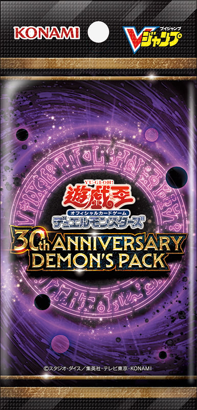 PSL YUGIOH Card V Jump July 2026 "30th Anniversary Demon's Pack" (No benefits)