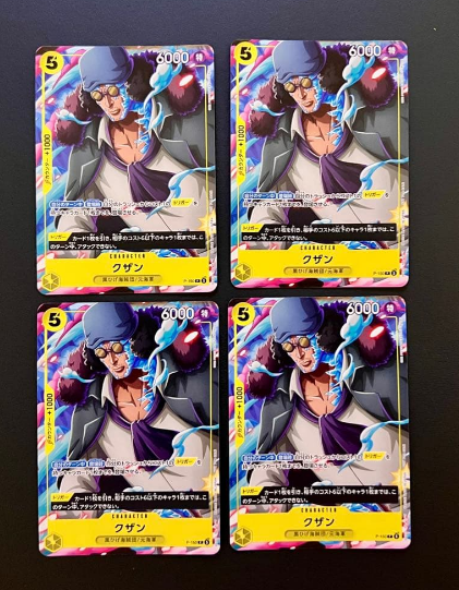 ONE PIECE Card Game Kujan P-150 Promo Card 4 pcs set V jump Bonus Japan