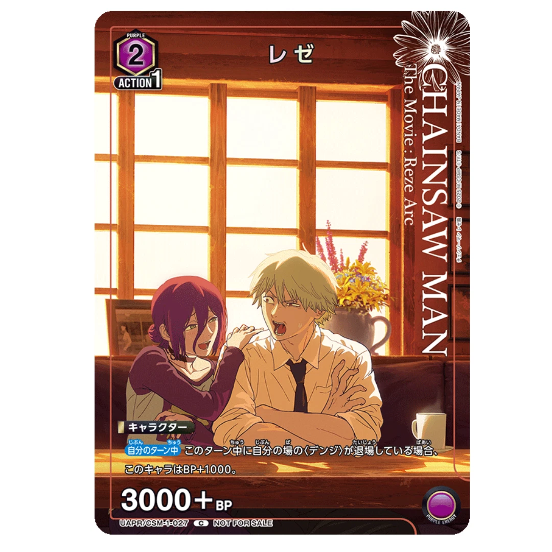 UNION ARENA Reze UAPR/CSM-1-027 C Promo Chainsaw Man V-Jump