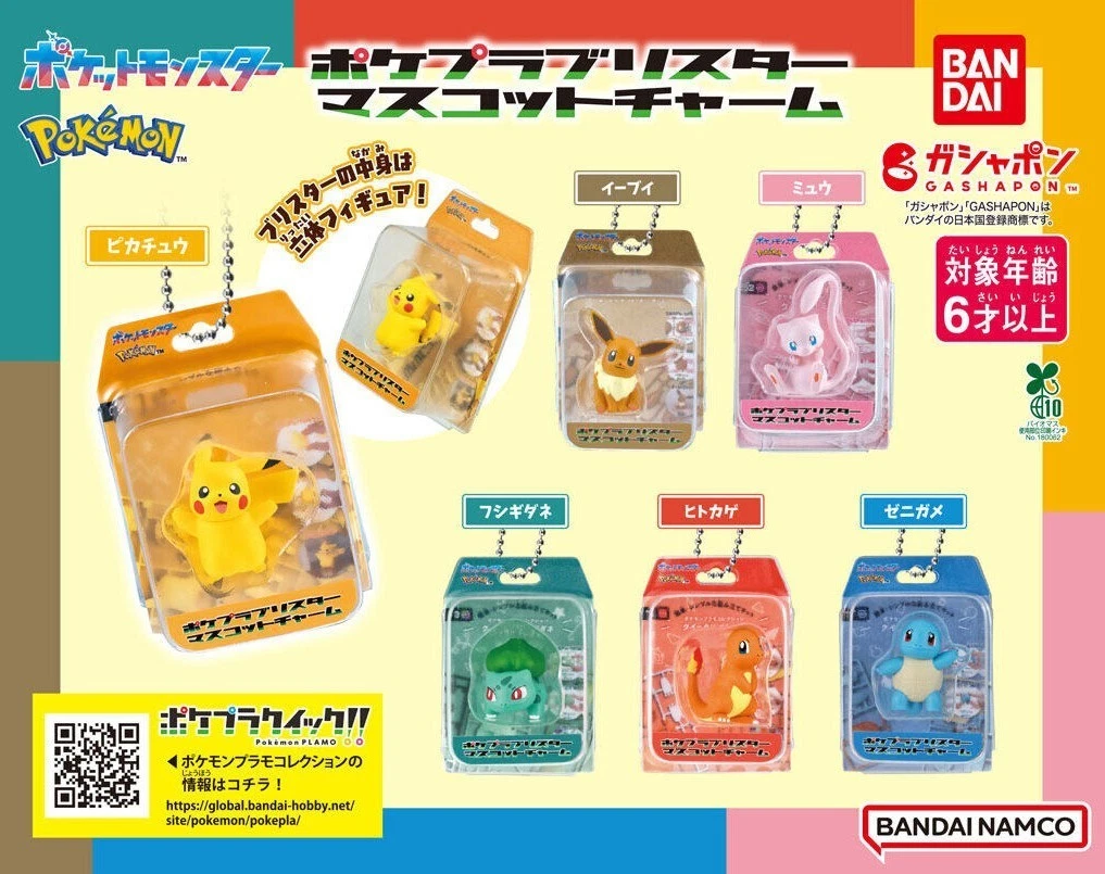 PSL Bandai Pokémon Pokepla Blister Mascot Charm Complete Set Capsule Toys