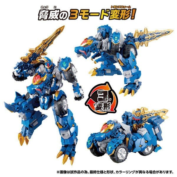 PSL Transformers Wild King Double WKWM-01 Energy Master Rexblade Jun.27 2026