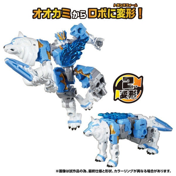 PSL Transformers Wild King WKWB-01 Energy Beast Silvertail Jun.27 2026