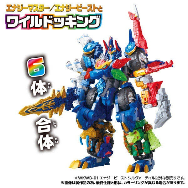 PSL Transformers Wild King WKWB-01 Energy Beast Silvertail Jun.27 2026