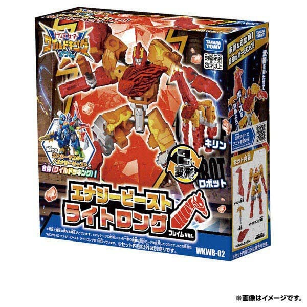 PSL Transformers Wild King Double WKWB-02 Energy Beast Lightlong (Flame ver.)