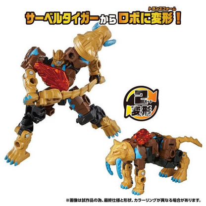 PSL Transformers Wild King WKWB-04 Energy Beast Frost Saber (Grand Ver.)