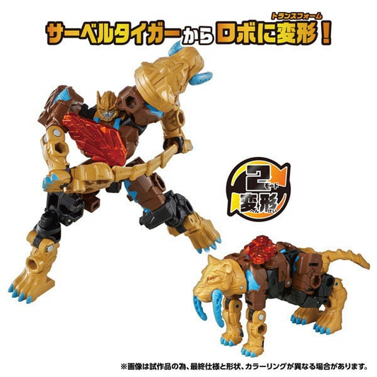 PSL Transformers Wild King WKWB-04 Energy Beast Frost Saber (Grand Ver.)