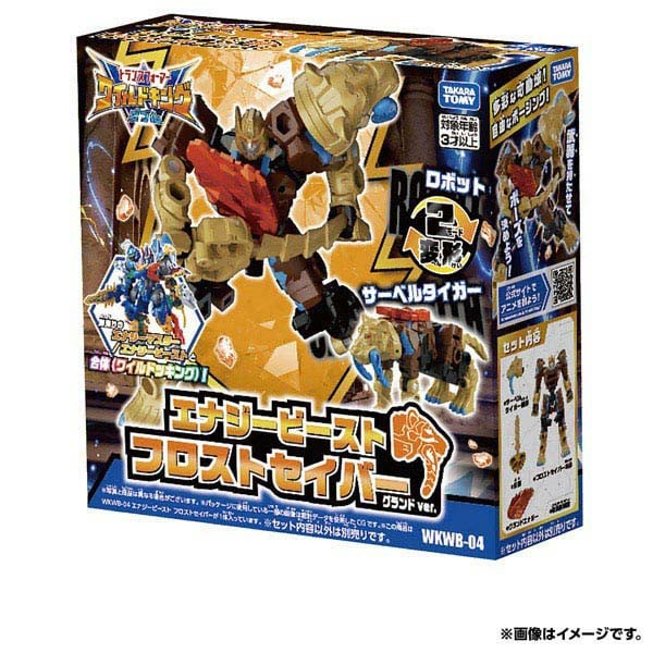PSL Transformers Wild King WKWB-04 Energy Beast Frost Saber (Grand Ver.)