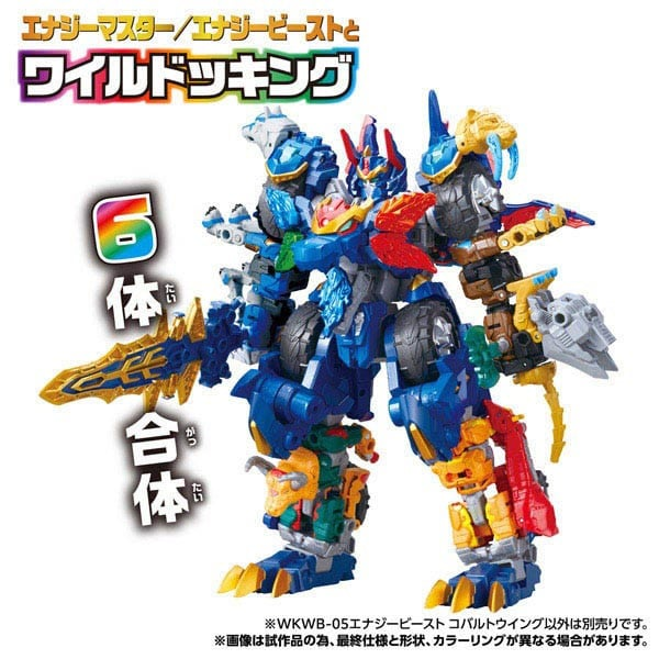 PSL Transformers Wild King WKWB-05 Energy Beast Cobalt Wing