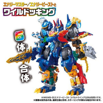 PSL Transformers Wild King WKWB-05 Energy Beast Cobalt Wing