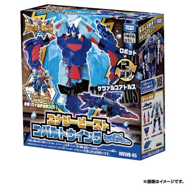 PSL Transformers Wild King WKWB-05 Energy Beast Cobalt Wing