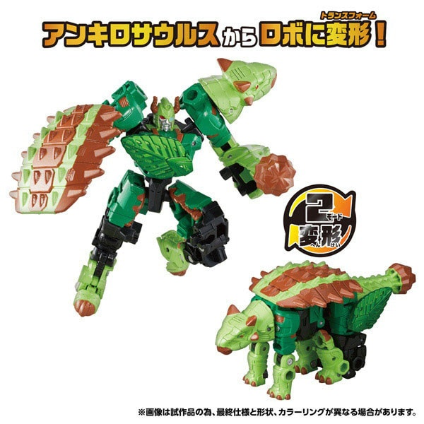 PSL Transformers Wild King WKWB-06 Energy Beast Plant Hammer Jun.27 2026