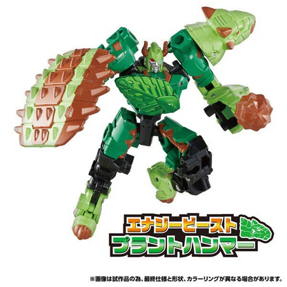 PSL Transformers Wild King WKWB-06 Energy Beast Plant Hammer Jun.27 2026
