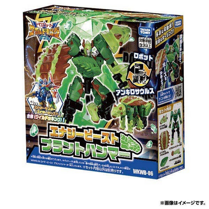 PSL Transformers Wild King WKWB-06 Energy Beast Plant Hammer Jun.27 2026