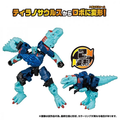 PSL Transformers Wild King WKWB-07 Energy Beast Captain Volca (Aqua ver.) Jul.18 2026