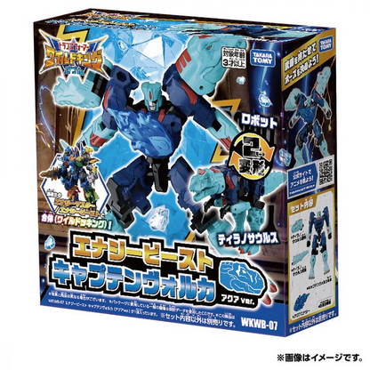 PSL Transformers Wild King WKWB-07 Energy Beast Captain Volca (Aqua ver.) Jul.18 2026