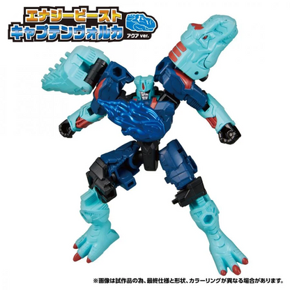 PSL Transformers Wild King WKWB-07 Energy Beast Captain Volca (Aqua ver.) Jul.18 2026